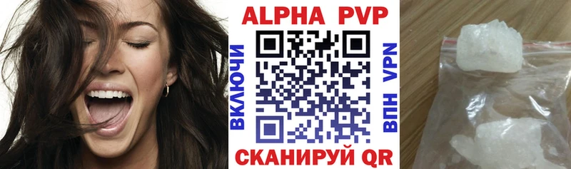 Купить Юрюзань Каннабис  Мефедрон  Кокаин  Alpha-PVP  мега маркетплейс  Гашиш 