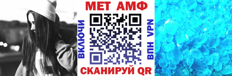 Амфетамин 97% Юрюзань