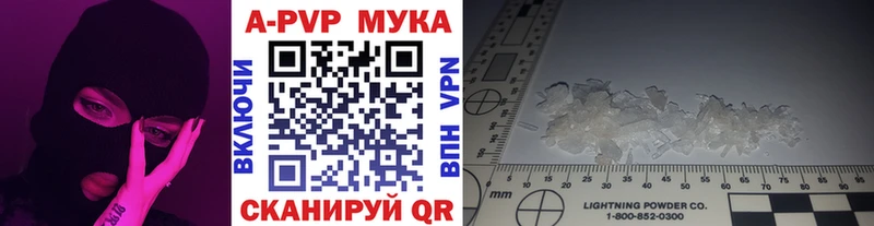 Alpha PVP кристаллы Юрюзань