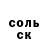 Метадон белоснежный Aigul Tagirova