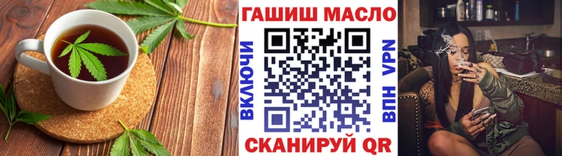Печенье с ТГК марихуана mega сайт Юрюзань
