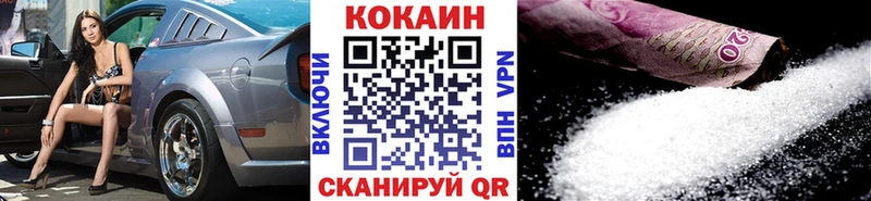 КОКАИН Columbia  Юрюзань 