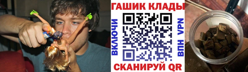 Гашиш VHQ  сколько стоит  Юрюзань 