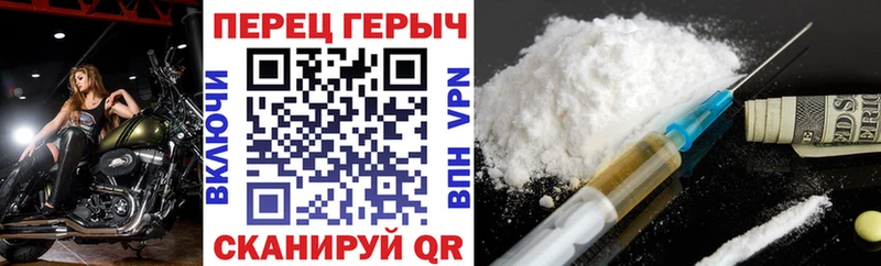 ГЕРОИН герыч  купить закладку  Юрюзань 