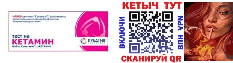КЕТАМИН VHQ  кракен ССЫЛКА  Юрюзань 