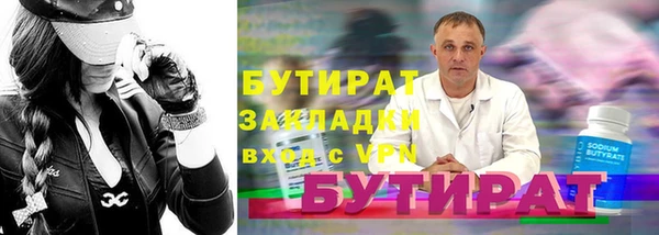 марки nbome Надым
