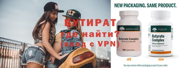 марки nbome Надым
