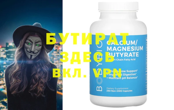 PSILOCYBIN Наволоки