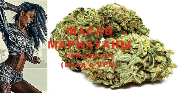 марки nbome Надым