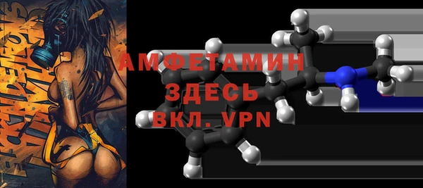ALPHA-PVP Навашино