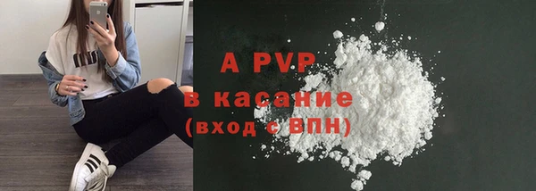 ALPHA-PVP Навашино