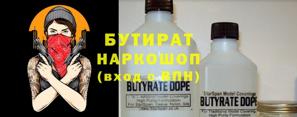 марки nbome Надым