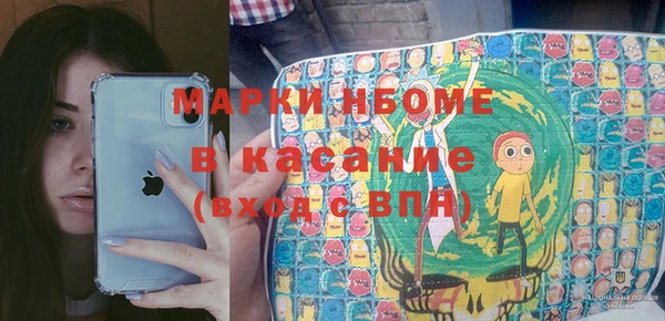 PSILOCYBIN Наволоки