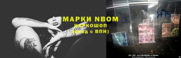 марки nbome Надым