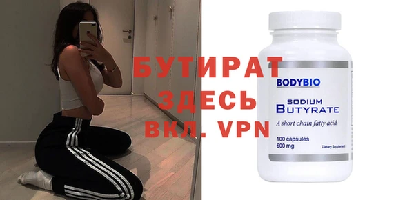 марки nbome Надым