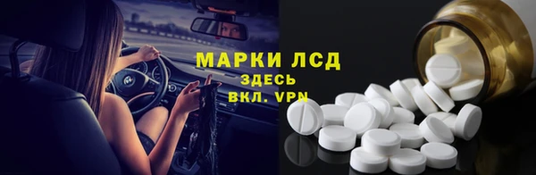 PSILOCYBIN Наволоки