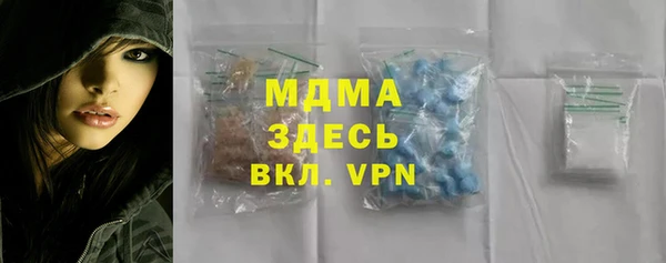 марки nbome Надым