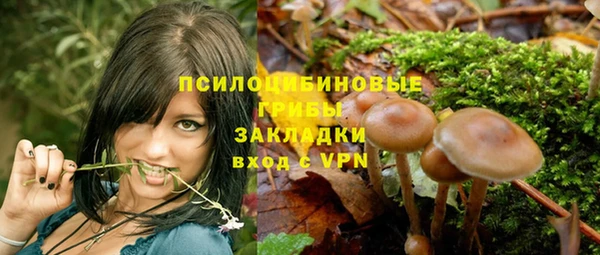 ALPHA-PVP Навашино