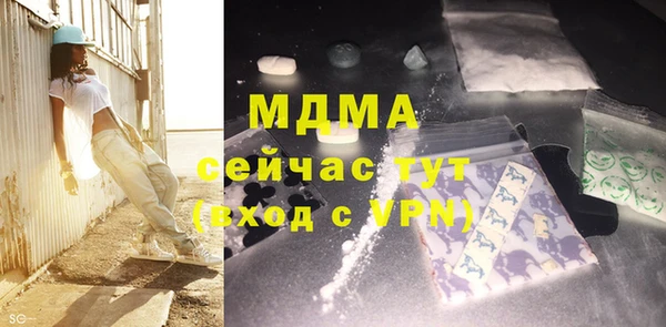 марки nbome Надым