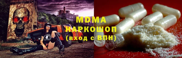 PSILOCYBIN Наволоки