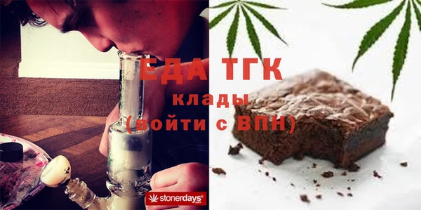 ALPHA-PVP Навашино