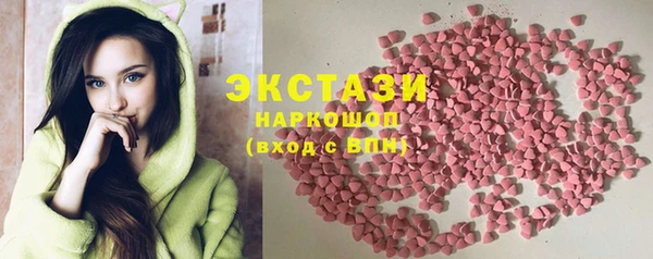 ALPHA-PVP Навашино