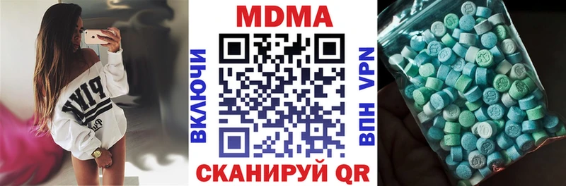 МДМА молли Юрюзань