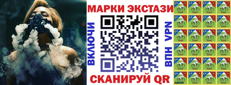Марки 25I-NBOMe 1,5мг  дарнет шоп  Юрюзань 