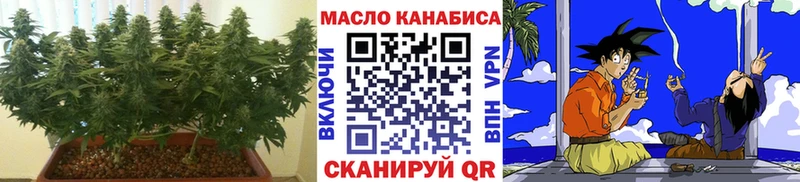 ТГК THC oil Юрюзань