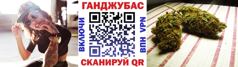 Марихуана OG Kush Юрюзань